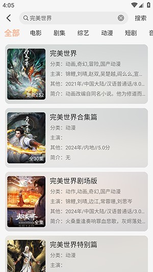 兔陶网影APP官方下载安卓版-兔陶网影APP安卓下载免费最新版v1.0.0