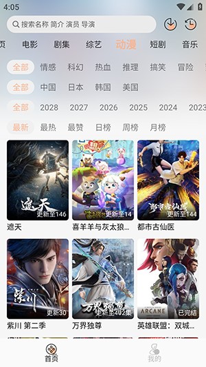 兔陶网影APP官方下载安卓版-兔陶网影APP安卓下载免费最新版v1.0.0