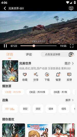 兔陶网影APP官方下载安卓版-兔陶网影APP安卓下载免费最新版v1.0.0