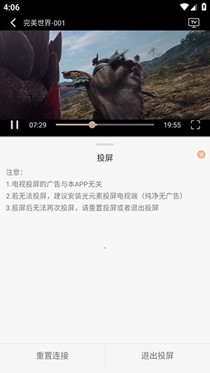 兔陶网影APP官方下载安卓版-兔陶网影APP安卓下载免费最新版v1.0.0