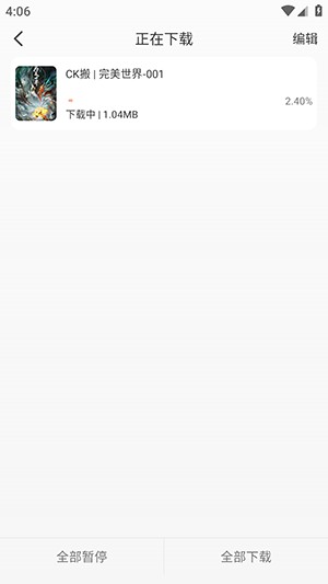 兔陶网影APP官方下载安卓版-兔陶网影APP安卓下载免费最新版v1.0.0