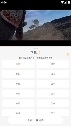 兔陶网影APP官方下载安卓版-兔陶网影APP安卓下载免费最新版v1.0.0
