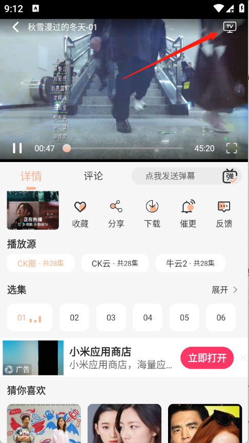 兔陶网影
