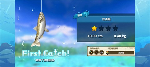 钓鱼明星世界巡回赛手机版