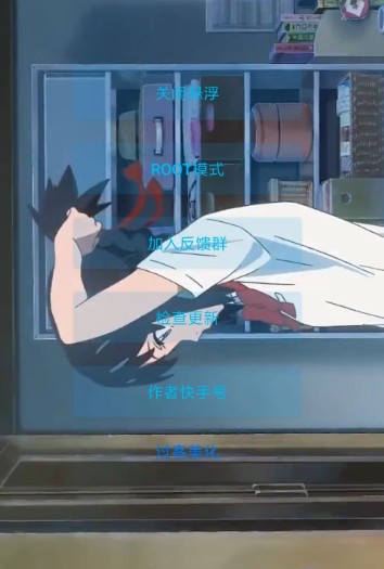 青云美化包官方正版