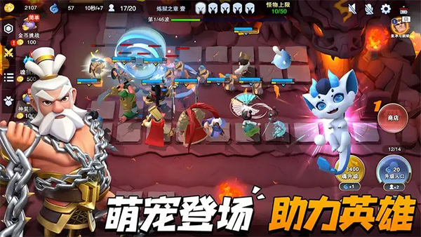 守塔不能停官网最新版截图5