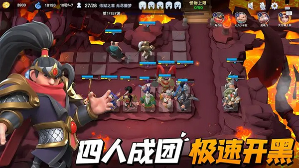 守塔不能停官网最新版截图4