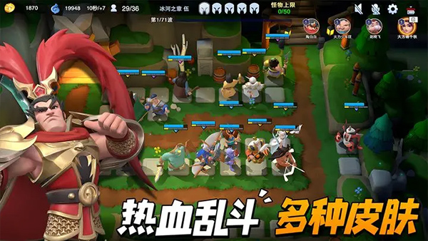 守塔不能停官网最新版截图2