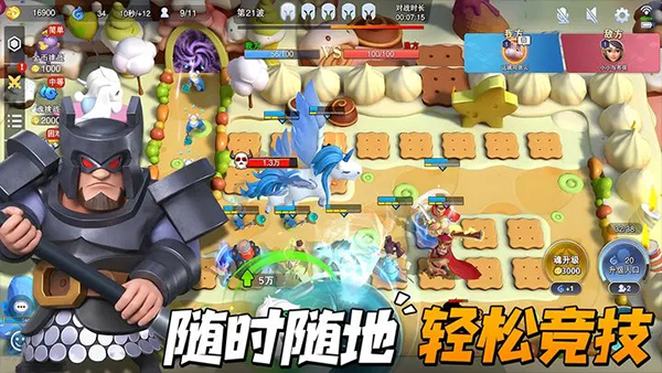 守塔不能停官网最新版截图1