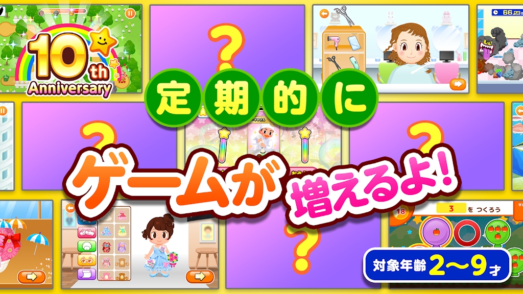 pretendland正版截图1