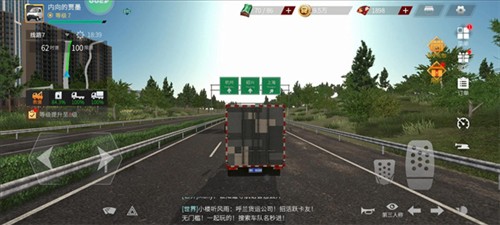 卡车人生新手攻略3