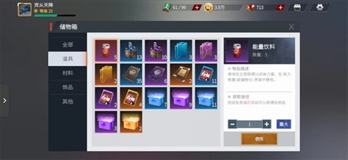 卡车人生新手攻略6