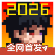 像素火影次世代2026最新版