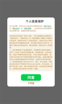 快乐小剧红包版截图3