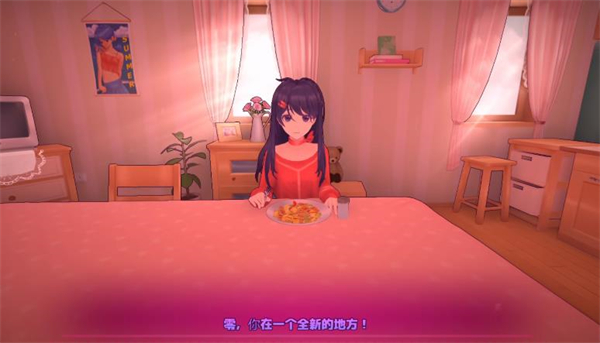 米塔zero手机版截图4