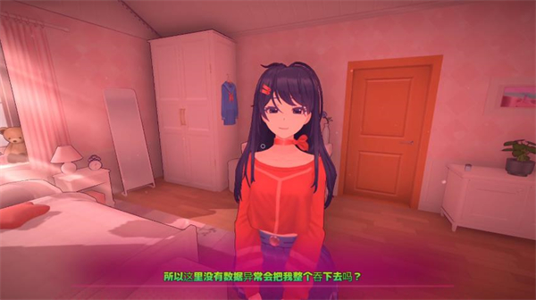 米塔zero手机版截图3