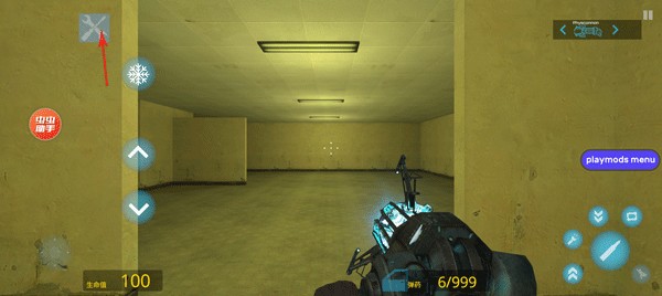 盖瑞模组手机版自带模组