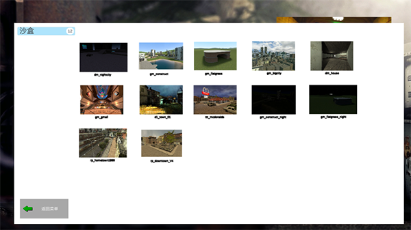 盖瑞模组手机版自带模组