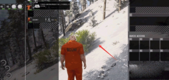 人渣scum生存手机版