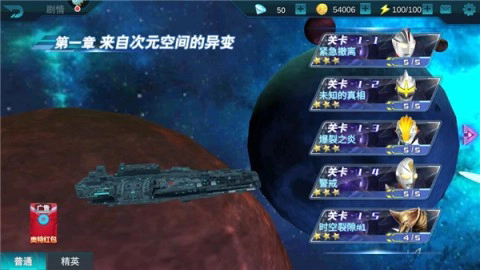 落风制作奥传8.0存档版