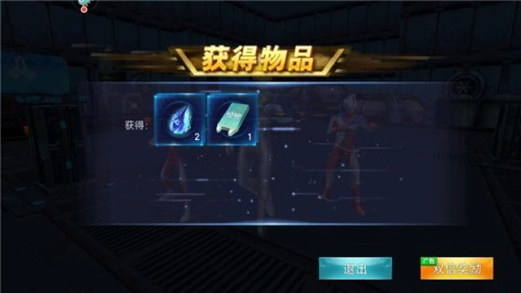 落风制作奥传8.0存档版