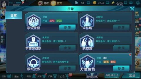 落风制作奥传8.0存档版