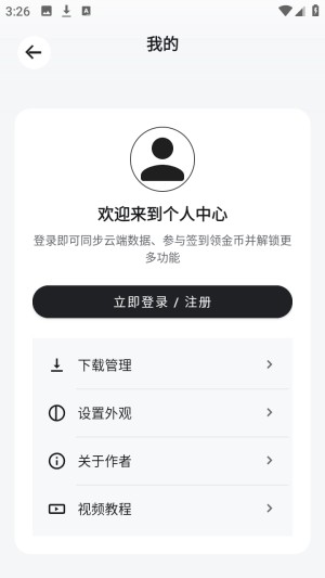 酷软工坊聚合型资源搜索app下载-酷软工坊工具软件官方正版安装包下载