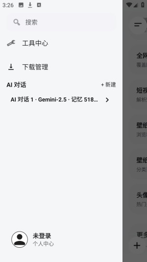 酷软工坊聚合型资源搜索app下载-酷软工坊工具软件官方正版安装包下载