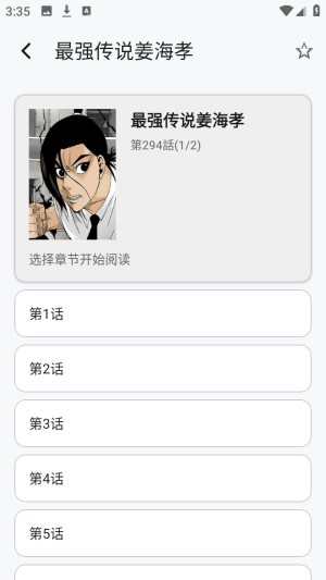 酷软工坊聚合型资源搜索app下载-酷软工坊工具软件官方正版安装包下载