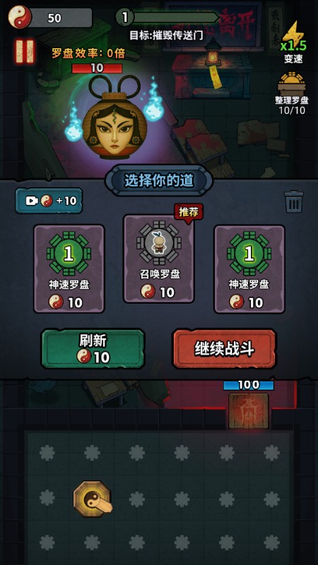 无限噩梦免广告版