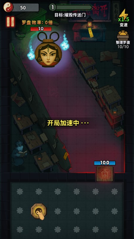 无限噩梦免广告版