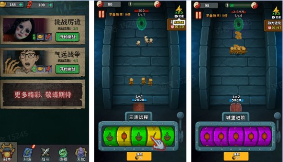 无限噩梦免广告版