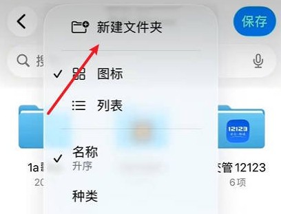 blackmagic相机安卓版