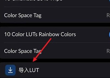 blackmagic相机安卓版