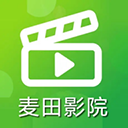 麦田影院最新版本