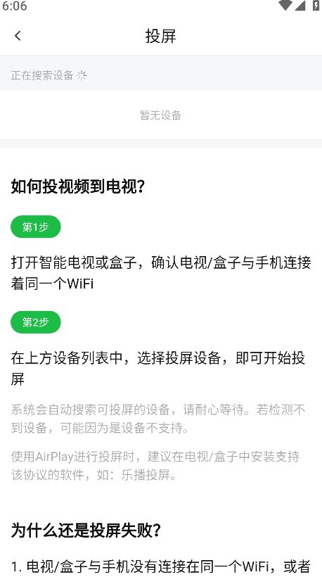 麦田影院app官方正版