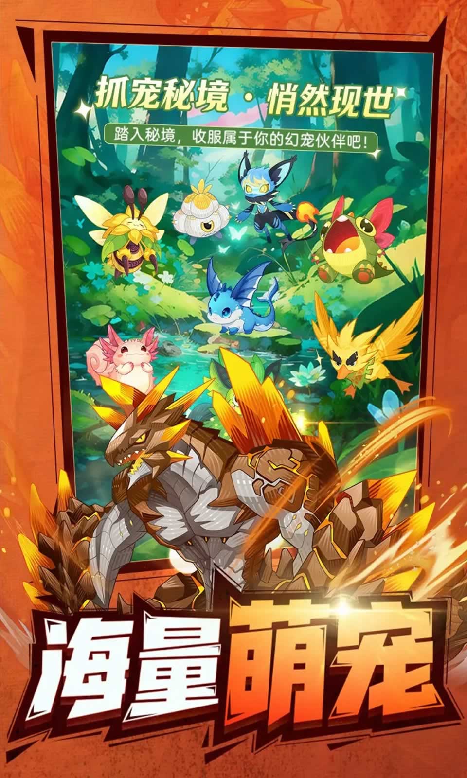 帕瓦勇者传说最新版