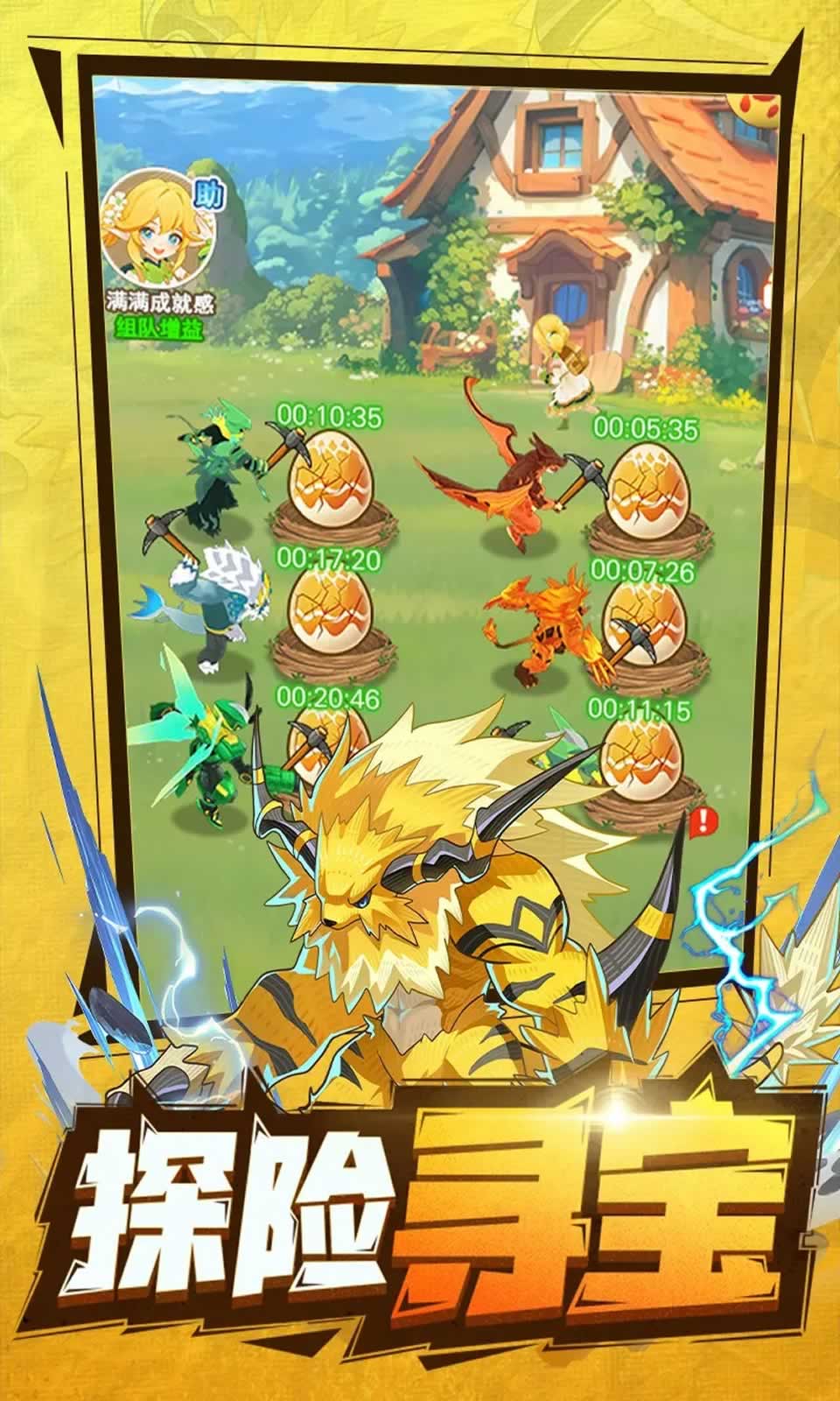 帕瓦勇者传说最新版