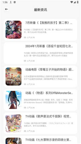 小恶喵漫画最新版截图2