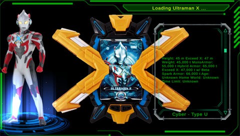 艾克斯奥特曼变身器模拟器中文版截图1