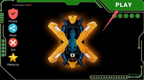 艾克斯奥特曼变身器模拟器