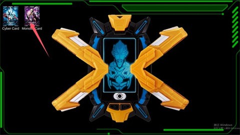 艾克斯奥特曼变身器模拟器