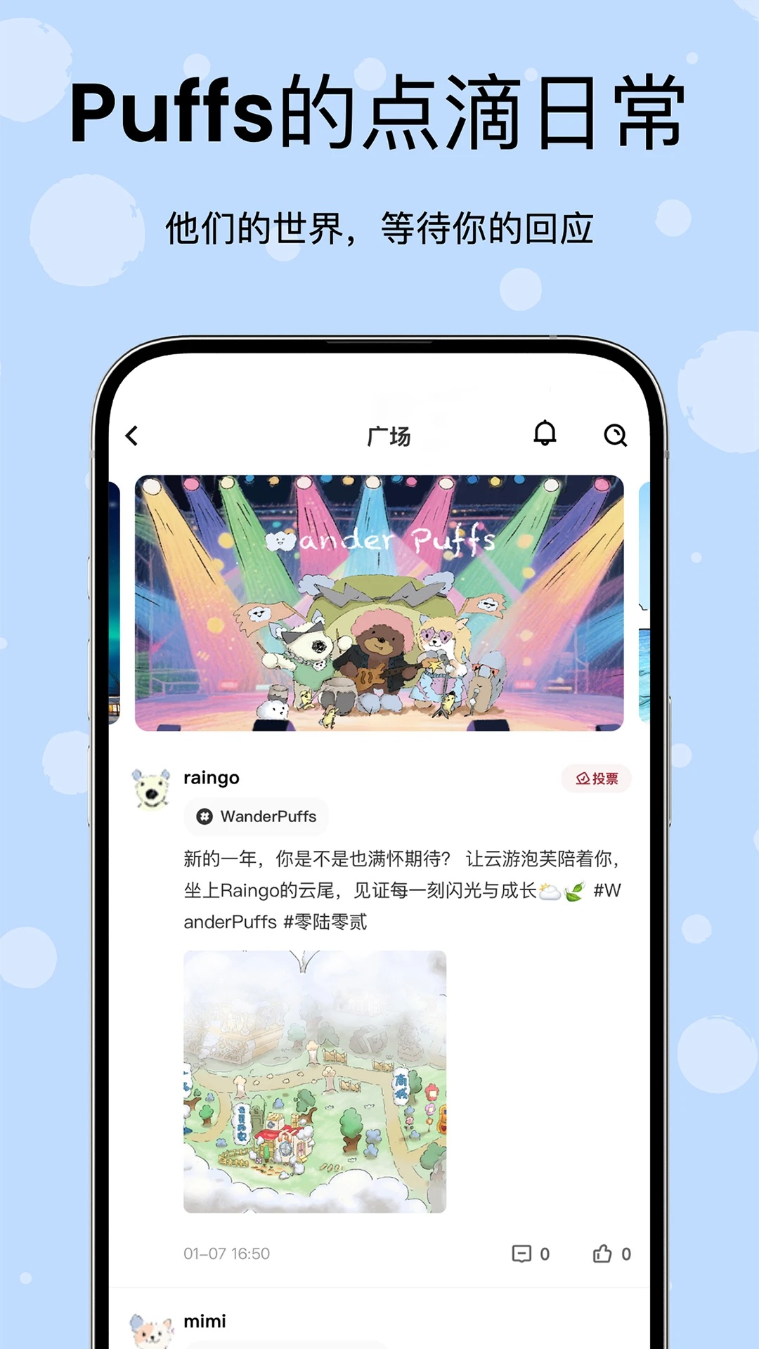 零陆零贰虚拟聊天软件