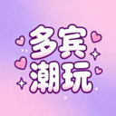 多宾潮玩app