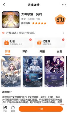 冰月游戏盒子最新版资源免费app下载-冰月游戏盒子大全软件官方版下载