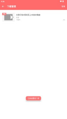 旋风解析app官方正版下载-旋风解析工具下载安卓手机版v1.0.0