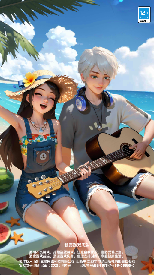 合并小镇中文版