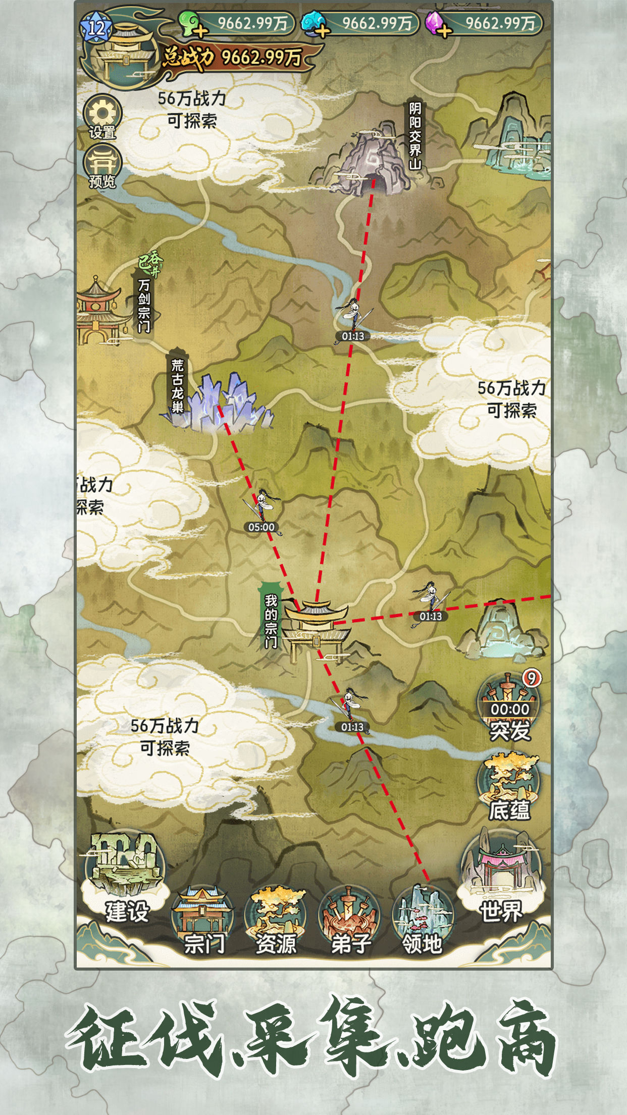 修仙大陆模拟器折相思