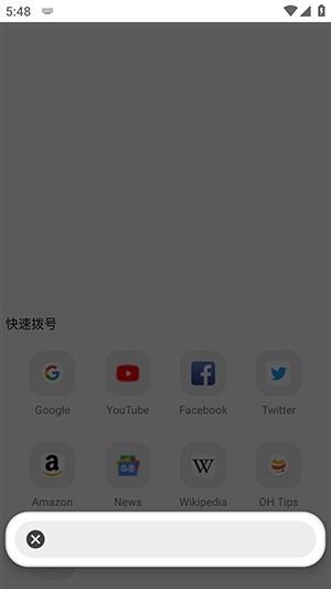 OH Web浏览器最新版本下载-OH浏览器官方APP安卓下载手机版v11.0.5