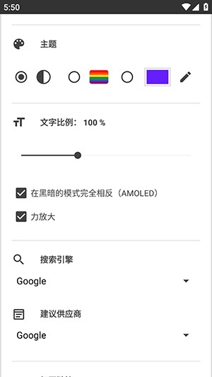 OH Web浏览器最新版本下载-OH浏览器官方APP安卓下载手机版v11.0.5